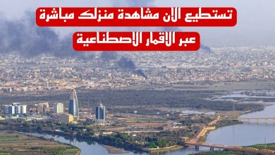 خرائط جوجل