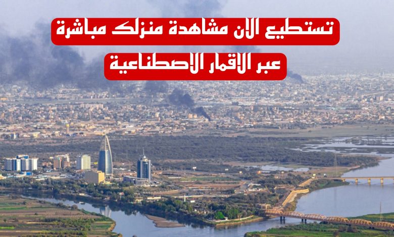 خرائط جوجل